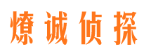 岱山婚外情调查取证